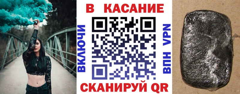 Купить Холмск Конопля  МЕФ  Амфетамин  ГАШИШ 
