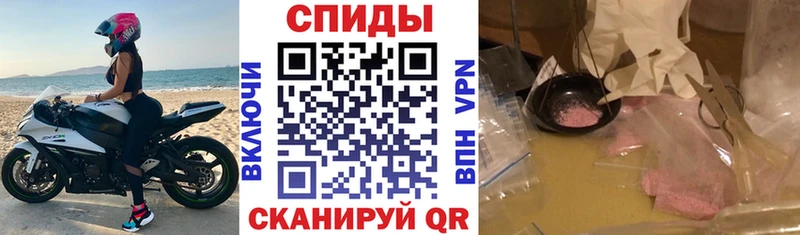 АМФЕТАМИН Premium  сколько стоит  Холмск 