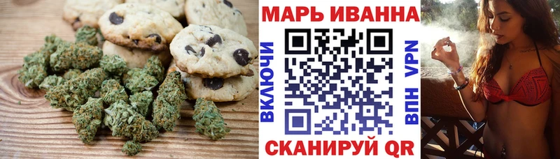 Cannafood марихуана  Холмск 