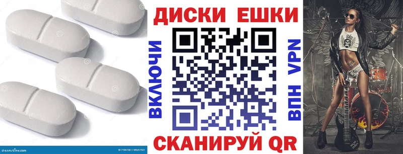 ЭКСТАЗИ XTC  Холмск 
