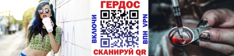 Героин гречка  что такое наркотик  Холмск 