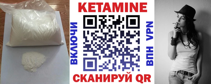 мега как зайти  Холмск  КЕТАМИН ketamine 