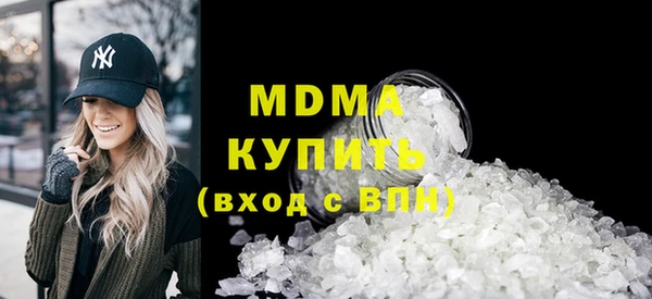 mdpv Аркадак