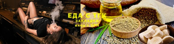 mdpv Аркадак