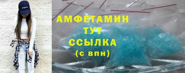 трава Балабаново