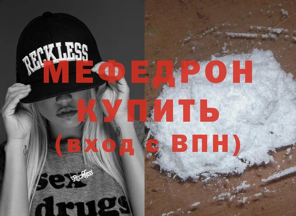 трава Балабаново