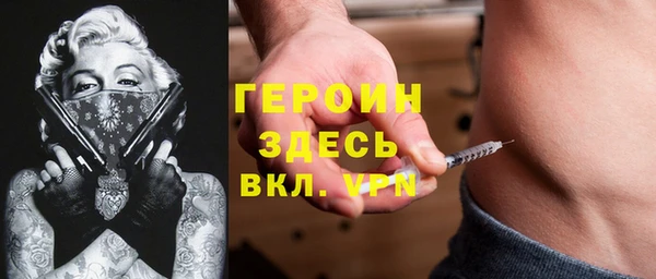 MDMA Арсеньев
