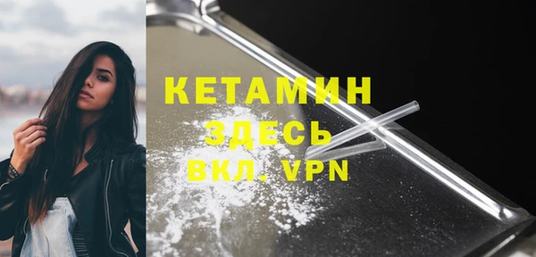ECSTASY Армянск