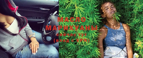 MDMA Арсеньев