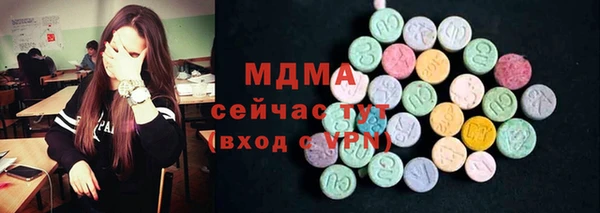 трава Балабаново