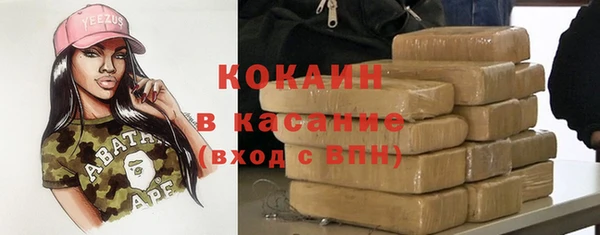 трава Балабаново