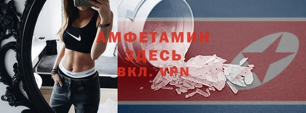 MDMA Арсеньев