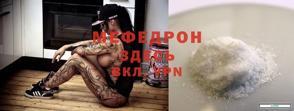 jwh Сатка