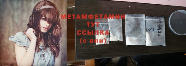 гидра Балахна