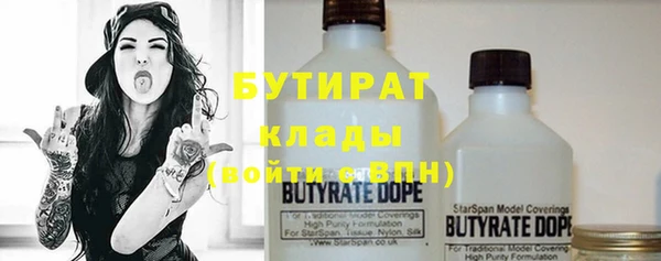 ECSTASY Армянск