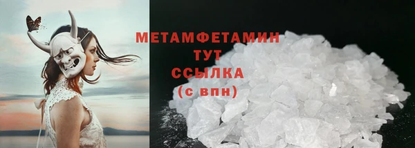 mdpv Аркадак