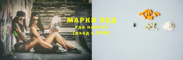 MDMA Арсеньев