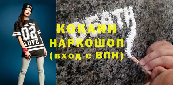 трава Балабаново