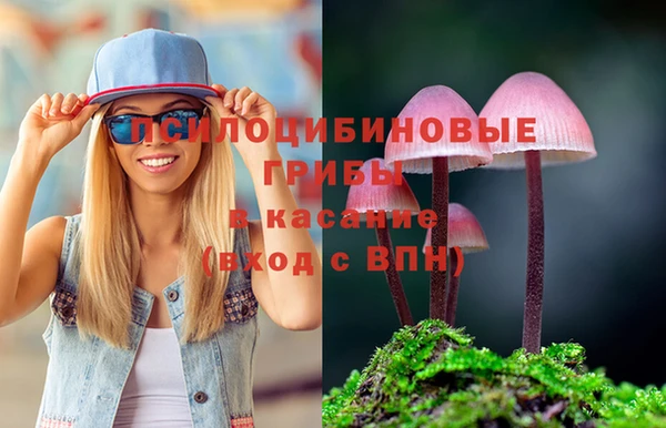 MESCALINE Сафоново