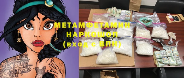 гидра Балахна