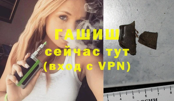 гидра Балахна