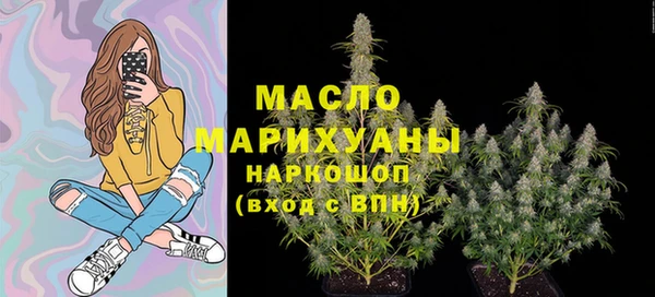 кокаин VHQ Саяногорск
