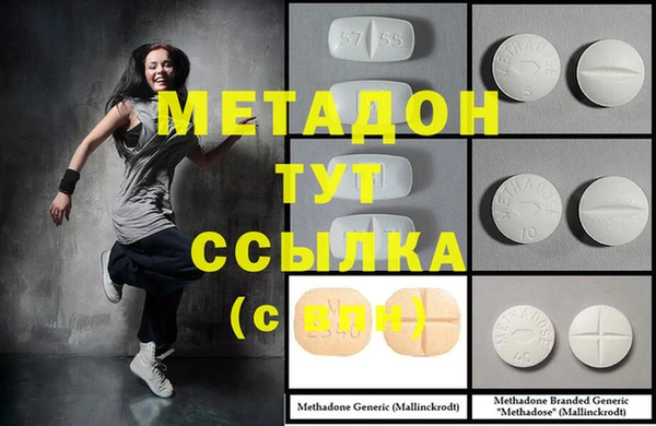 гидра Балахна