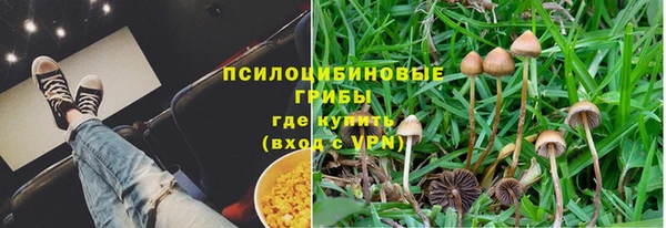 MDMA Арсеньев