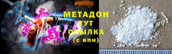 гидра Балахна