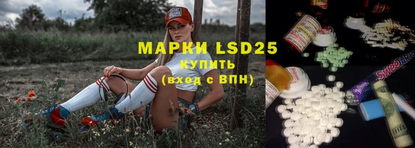 MDMA Арсеньев