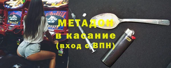 ECSTASY Армянск