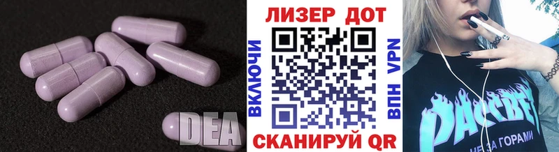 kraken   Холмск  Лсд 25 экстази ecstasy  где найти  