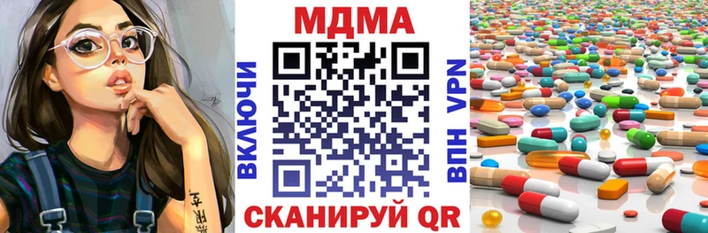 MDMA crystal  что такое наркотик  Холмск 