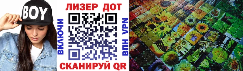 дарнет шоп  Холмск  Марки N-bome 1500мкг 