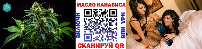 Дистиллят ТГК вейп с тгк Холмск